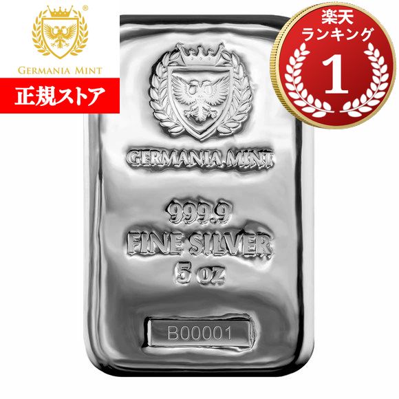 【でこピン】ゲルマニアミント１オンス銀バーホログラム付き×４個 logo_174299125.jpg