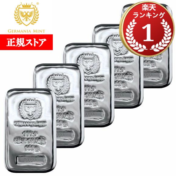 ゲルマニアミント1オンスシルバーバー10個入り 1オンス 純銀 インゴット シルバーバー ジャーマニア・ミント製