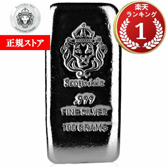 【２個セット】アメリカ「スタッカー」純銀1キロバー・保証書付き gold-ichiba_g-usa1g-prppr-bu