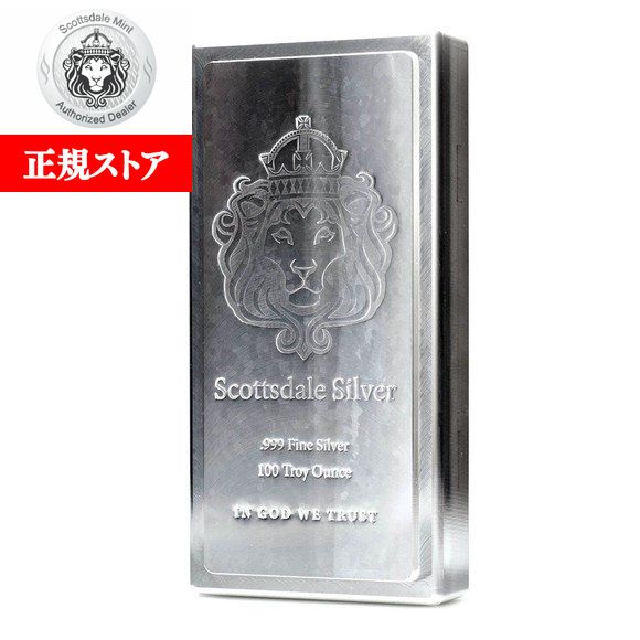 楽天市場】追跡可 新品未使用 サンシャインシルバー1オンス モルガン