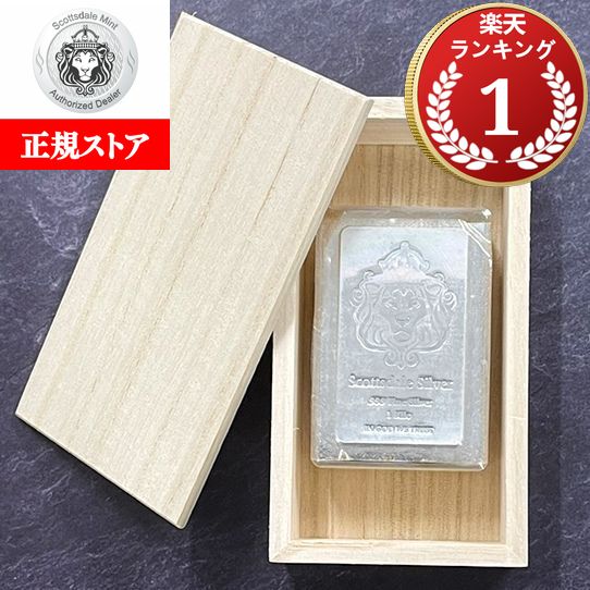 楽天市場】【中古AB/使用感小】 インゴット 純銀 インゴット 1kg