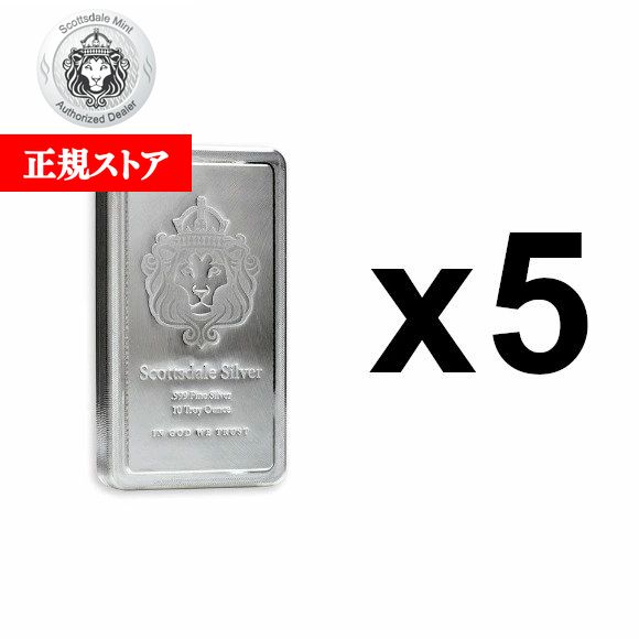 楽天市場】100オンス シルバーインゴット 「ロイヤル