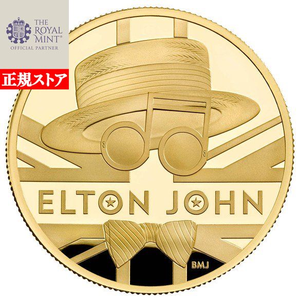 楽天市場】即納 2020 イギリス エルトン・ジョン 1ポンド銀貨 1