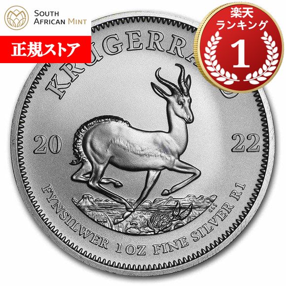 ［カプセル付き] 2016年 (新品) 中国「パンダ」純銀 30g オンス 銀貨 2016年 (新品) 中国「パンダ」純銀 30グラム 銀貨 | ゴールド