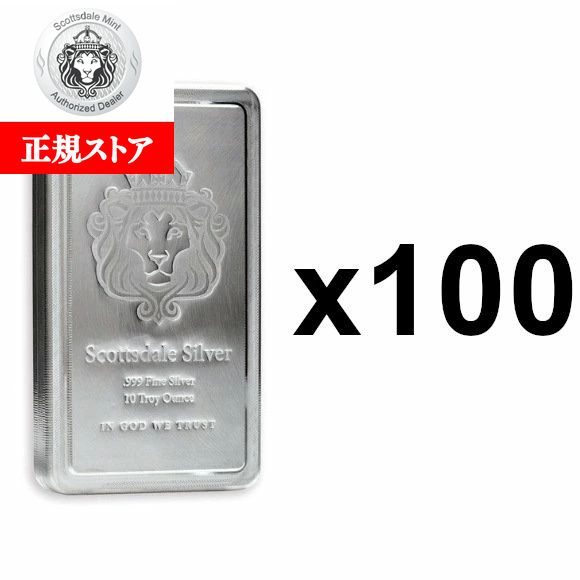 楽天市場】即納 【正規販売店】5オンス アメリカ スコッツデール