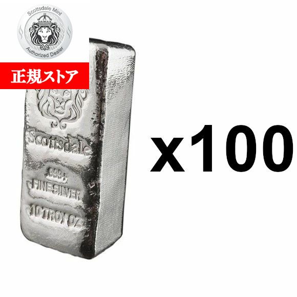 楽天市場】即納 【正規販売店】1KG アメリカ スコッツデール・ミント製