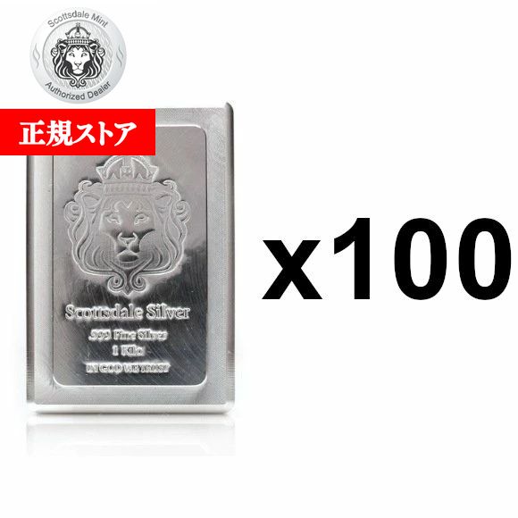 楽天市場】即納・追跡可 【正規販売店】10オンス アメリカ スコッツ