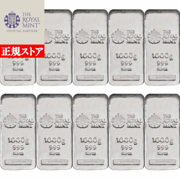 楽天市場】即納・追跡可 【5本】1KG ランダムブランド シルバーバー