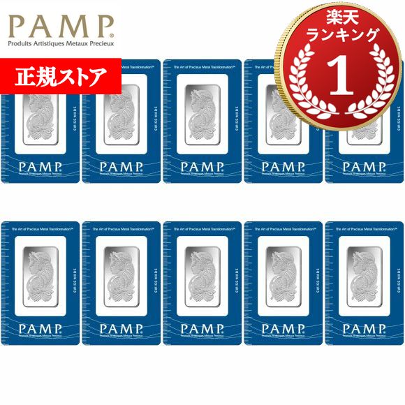 PAMP Suisse 1オンス シルバーバー|アッセーカードの幸運な仏 PAMP Suisse 1オンス シルバーバー|アッセーカードの幸運な仏
