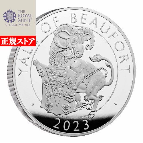 楽天市場】即納 2024 2オンス イギリス ロイヤルチューダービースト