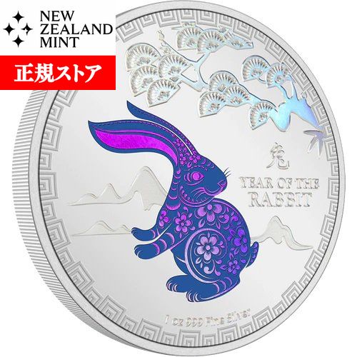 楽天市場】即納・追跡可 2023 1オンス ニウエ 干支：卯(ウサギ)年 銀貨