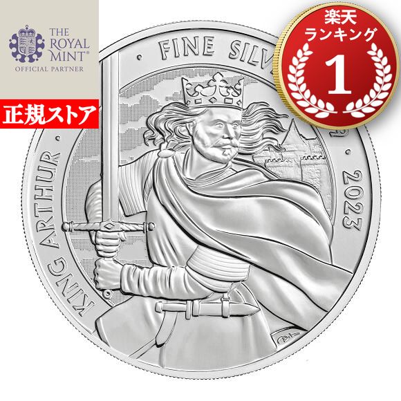 #2023年ブリタニア銀貨エリザベス2世肖像1オンス銀貨# エリザベス女王【品質保証書付】2023 ブリタニア シルバー