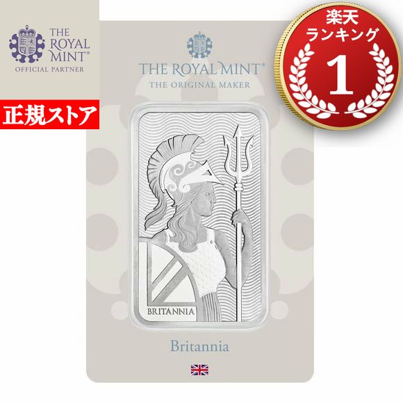 楽天市場】銀インゴット【ロイヤル カナディアン ミント】貴金属