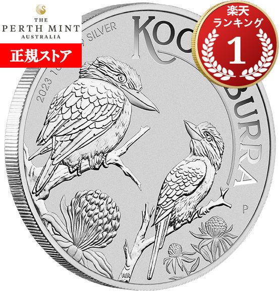 楽天市場】即納 2023 1オンス オーストラリア シドニーオペラハウス50