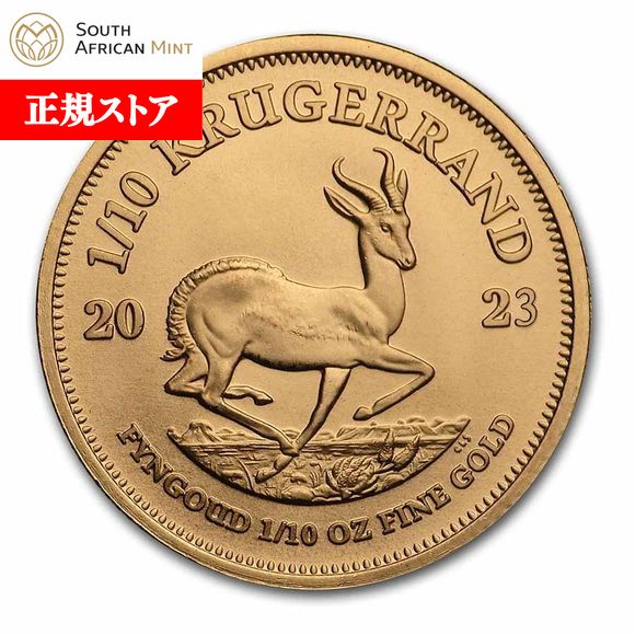 楽天市場】即納 2022 1/10オンス 南アフリカ クルーガーランド金貨