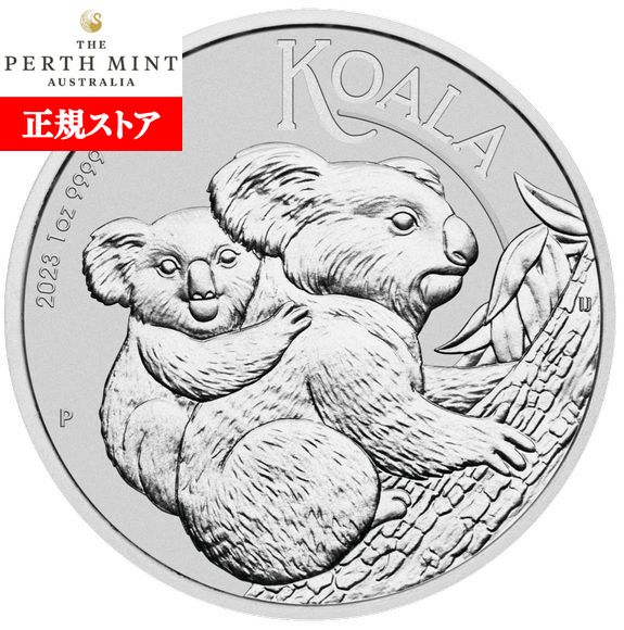 楽天市場】追跡可 2023 1オンス オーストラリア シドニーオペラハウス