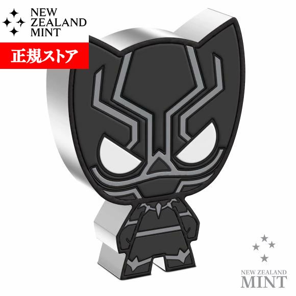 即納・追跡可 2023 1オンス ニウエ チビコイン：マーベルシリーズ ブラックパンサー 銀貨 彩色プルーフ 【Proof】 2ドル 新品未使用【特選】