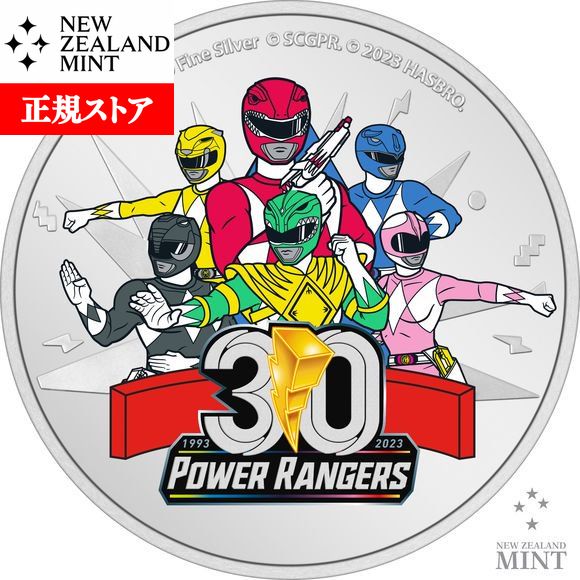 即納・追跡可 2023 1オンス ニウエ パワーレンジャー30周年記念 銀貨 プルーフ 【Proof】 2ドル 新品未使用 【特選】 39,182円