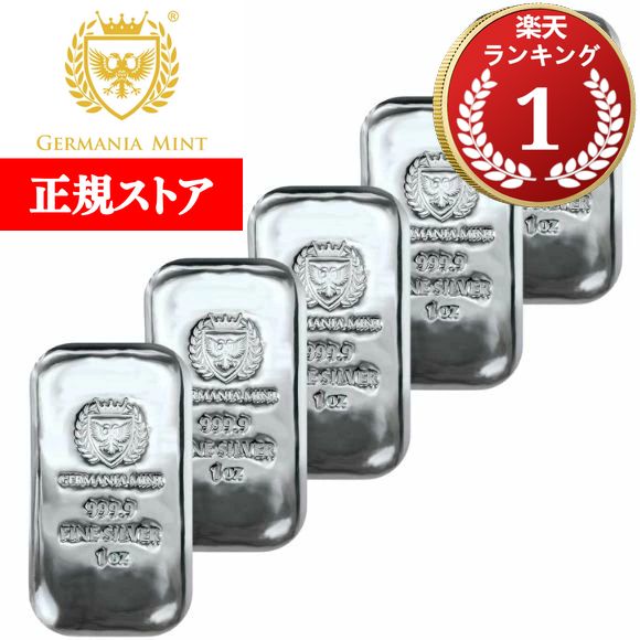 楽天市場】即納 1オンス ポーランド ジャーマニア・ミント製