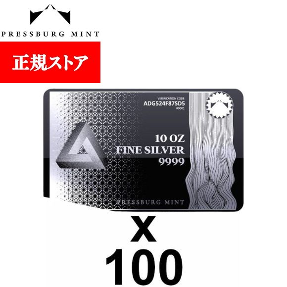 楽天市場】即納・追跡可 100グラム スロバキア プレスブルク・ミント製