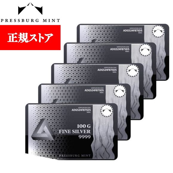 純銀インゴット　ロイヤルミントシルバーバーブリタニア100オンス BBSM100OO-5
