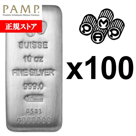 楽天市場】即納・追跡可 1オンス スイス PAMP製 シルバーバー 99.9