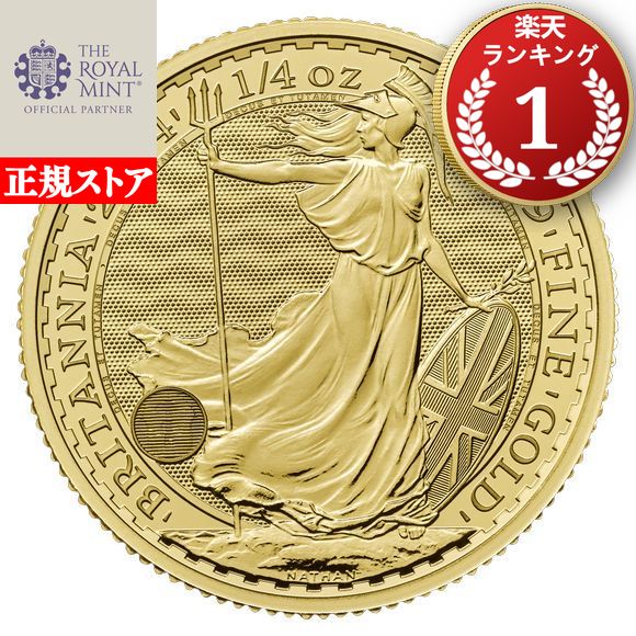 楽天市場】即納 2024 2オンス イギリス ロイヤルチューダー