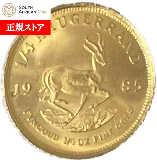 楽天市場】即納 1982 1/4オンス 南アフリカ クルーガーランド