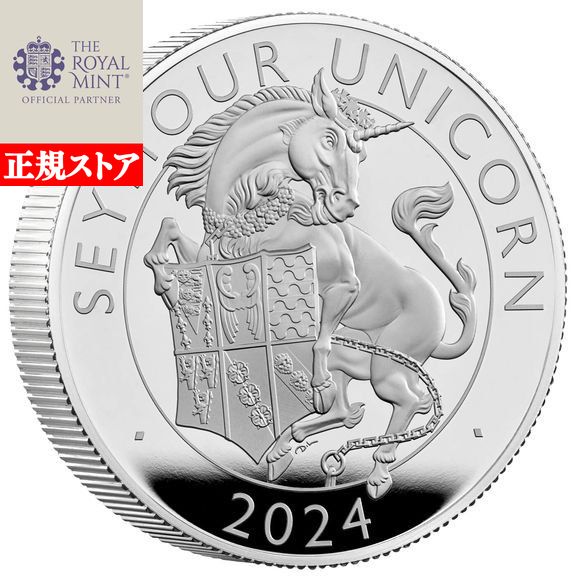 楽天市場】即納 2020 イギリス クィーンズビースト：ハノーヴァーの