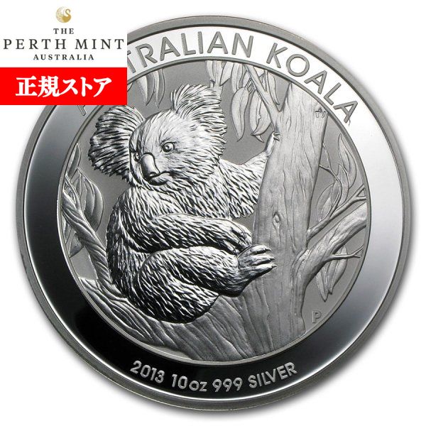 楽天市場】即納 2020 オーストラリア コアラ 銀貨 1キロ クリアケース