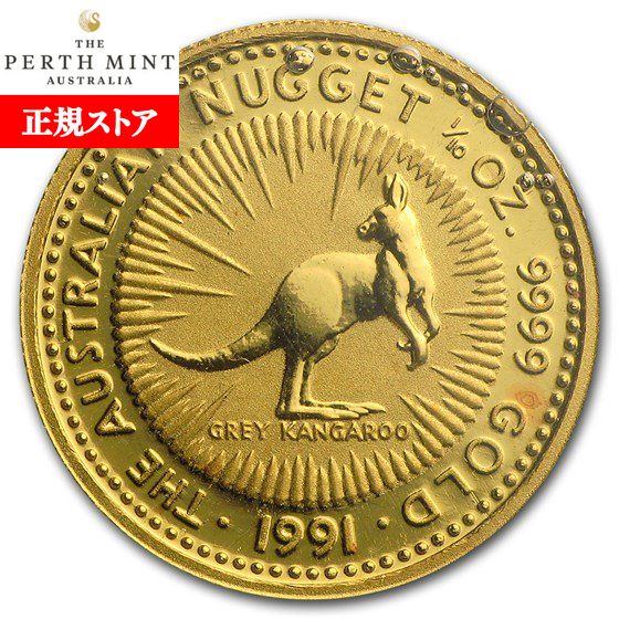 即納・追跡可 1991 オーストラリア、カンガルー金貨 1/10オンス クリアケース付き 新品未使用