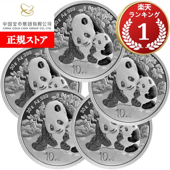 新品 2025年中国雲龍図銀貨1オンス2枚セット 楽天市場】即納 2025 1オンス 中国 雲龍図 銀貨 (38mmクリア