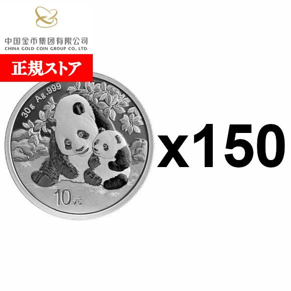 楽天市場】即納 2024 30グラム 中国 パンダ銀貨 【30枚】セット