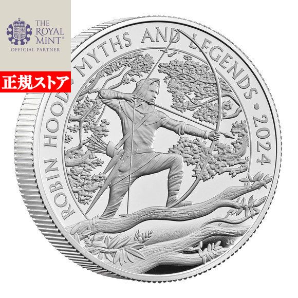 楽天市場】即納 2024 2オンス イギリス ロイヤルチューダービースト