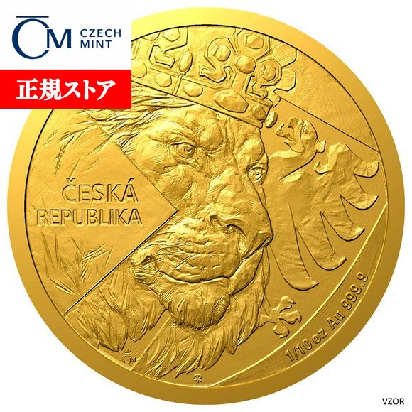 楽天市場】即納 2024 1オンス ニウエ チェコのライオン 銀貨 2