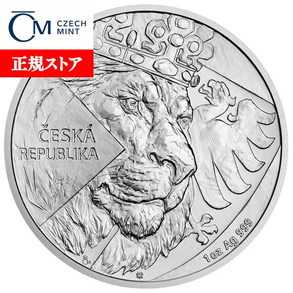 楽天市場】即納 2025 1オンス ニウエ チェコのライオン 銀貨 2