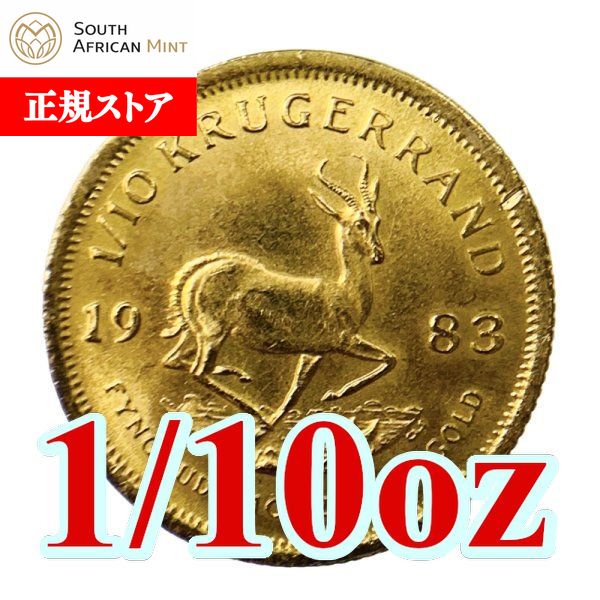 楽天市場】即納 1982 南アフリカ クルーガーランド金貨 1/2