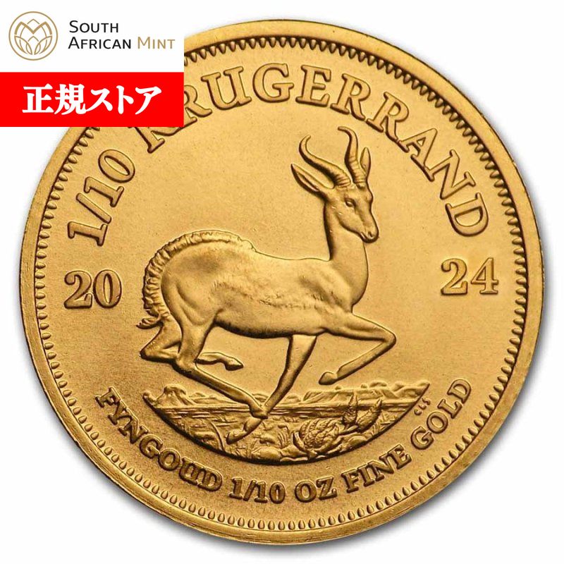 楽天市場】即納 2022 1/10オンス 南アフリカ クルーガーランド金貨