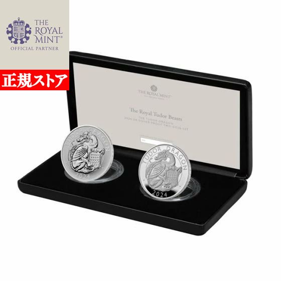楽天市場】即納 2024 2オンス イギリス ロイヤルチューダー