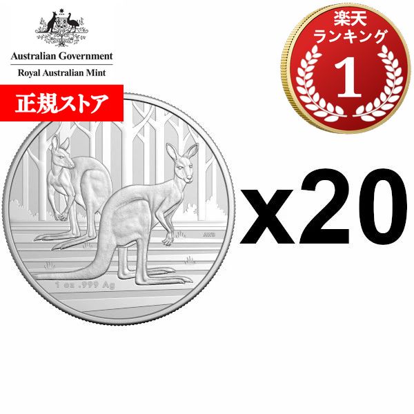 楽天市場】即納 2024 1オンス オーストラリア カンガルー銀貨