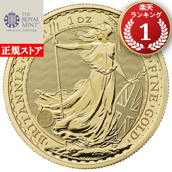 APMEX イギリス ブリタニア 銀貨 1オンス ミントダイレクト 2025年