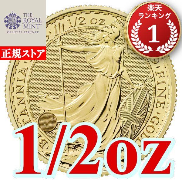 2025年 イギリス ブリタニア銀貨 1/10オンス 18枚 188474183.jpg?cmsp_timestamp=