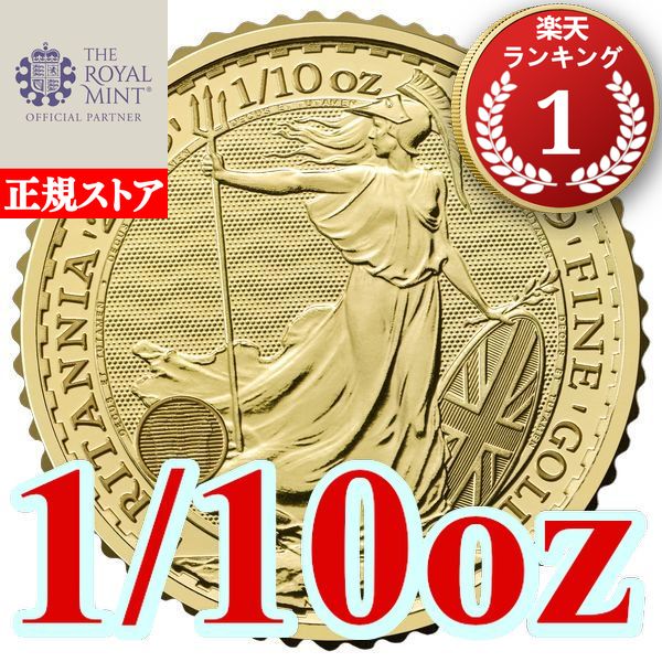 楽天市場】即納 2025 1/10オンス オーストラリア カンガルー金貨