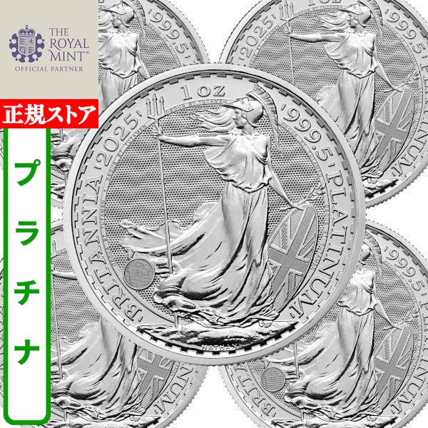 楽天市場】即納・追跡可 2002 イギリス ブリタニア銀貨1オンス (39mm