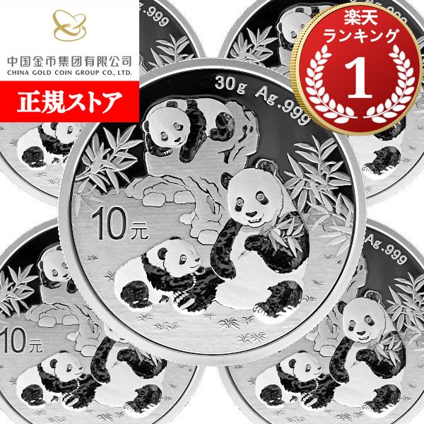 銀貨　99.9% 純銀　ミッキー　葛飾北斎　銀貨　ディズニー１オンス　ブリタニア NZ25SMCKNGW