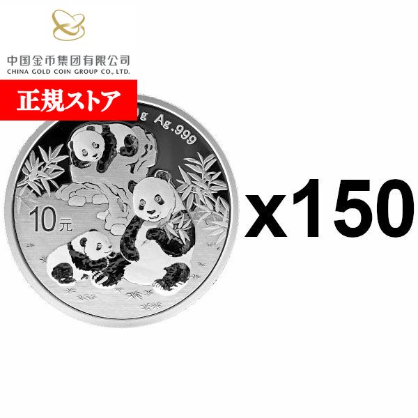 銀貨　99.9% 純銀　シルバー　万里の長城　銀貨　ドラゴン　雲龍図　１オンス 2953099_0.jpg?cmsp_timestamp=