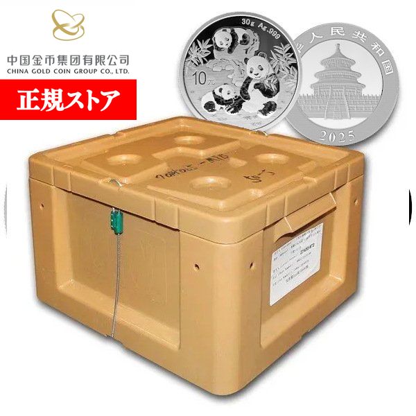 新品 2025年中国雲龍図銀貨と2015パンダ銀貨各1オンスのセットバラ売り不可 新品 2025年中国雲龍図銀貨と2015パンダ銀貨各1オンスのセット