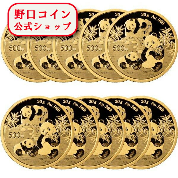 楽天市場】即納 2025 1オンス 中国 雲龍図 銀貨 【20枚】セット