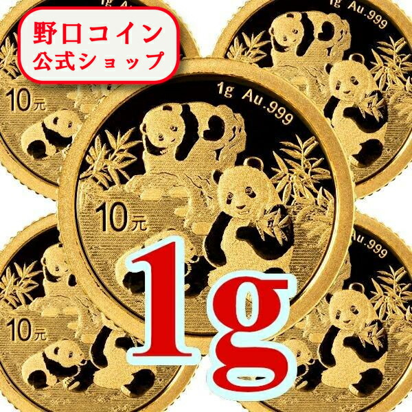 楽天市場】即納 2025 1オンス 中国 雲龍図 銀貨 【100枚】セット