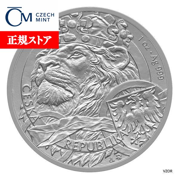 2024年 チェコ造幣局 チェコのライオン 百獣の王 1オンス銀貨 純銀コイン 2024年 チェコ造幣局 チェコのライオン 百獣の王 1オンス銀貨